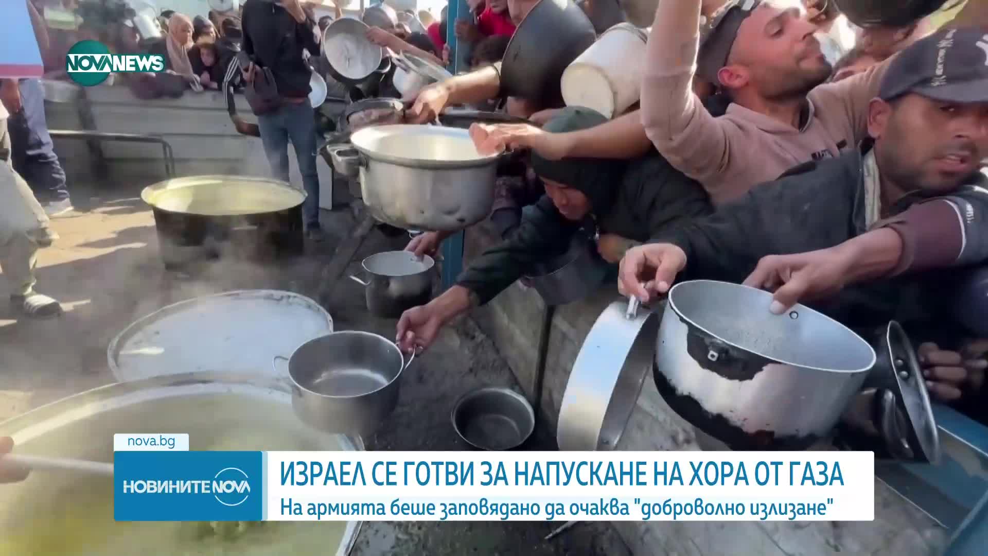 Израел заповяда на армията да се приготви за "доброволното напускане на палестинци от Газа"
