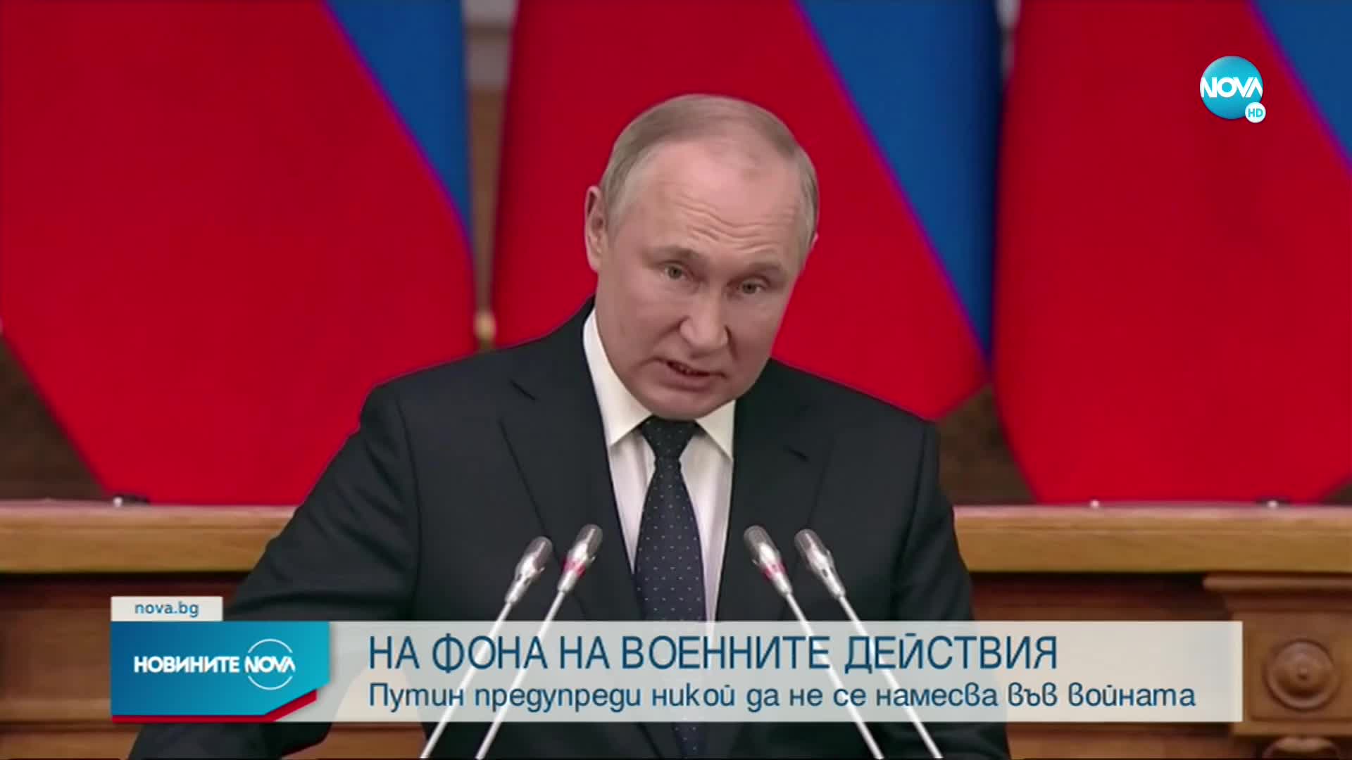 Напрежението между Москва и Запада ескалира