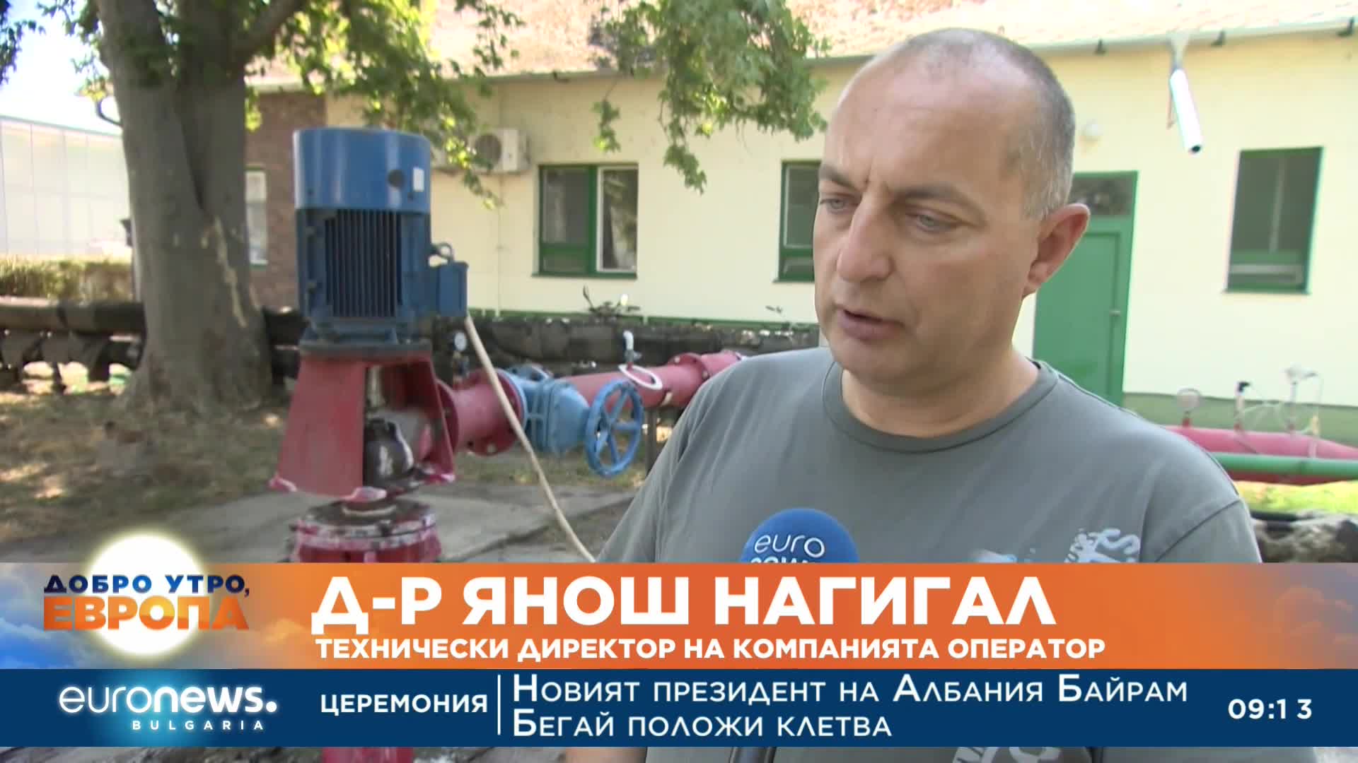 Унгария използва все повече геотермалната енергия