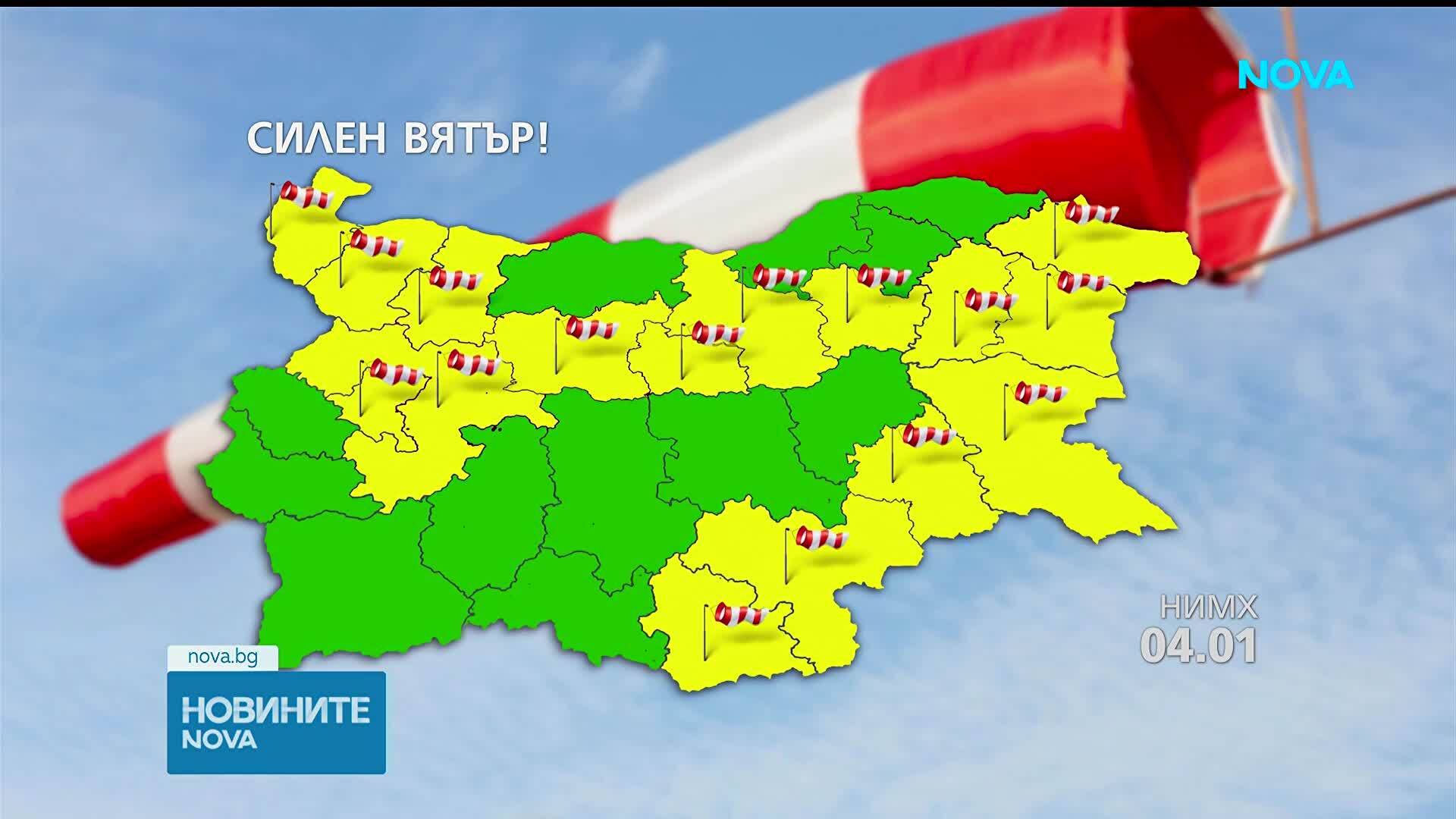 Бурният вятър продължава и в неделя