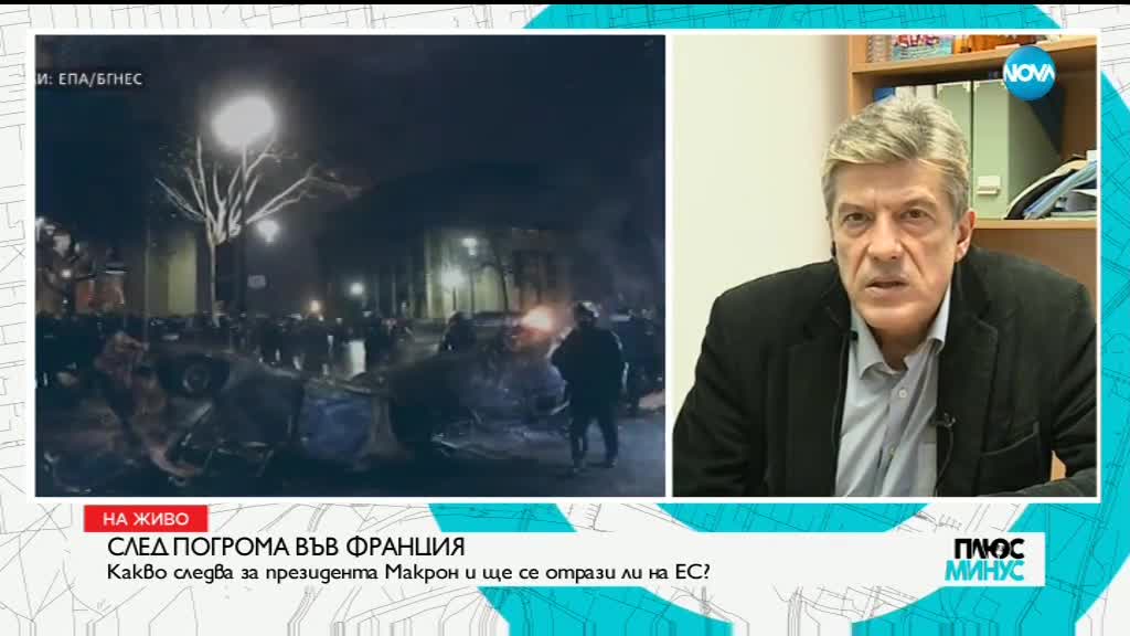 "Плюс - Минус. Коментарът след новините" (03.12.2018 г.)