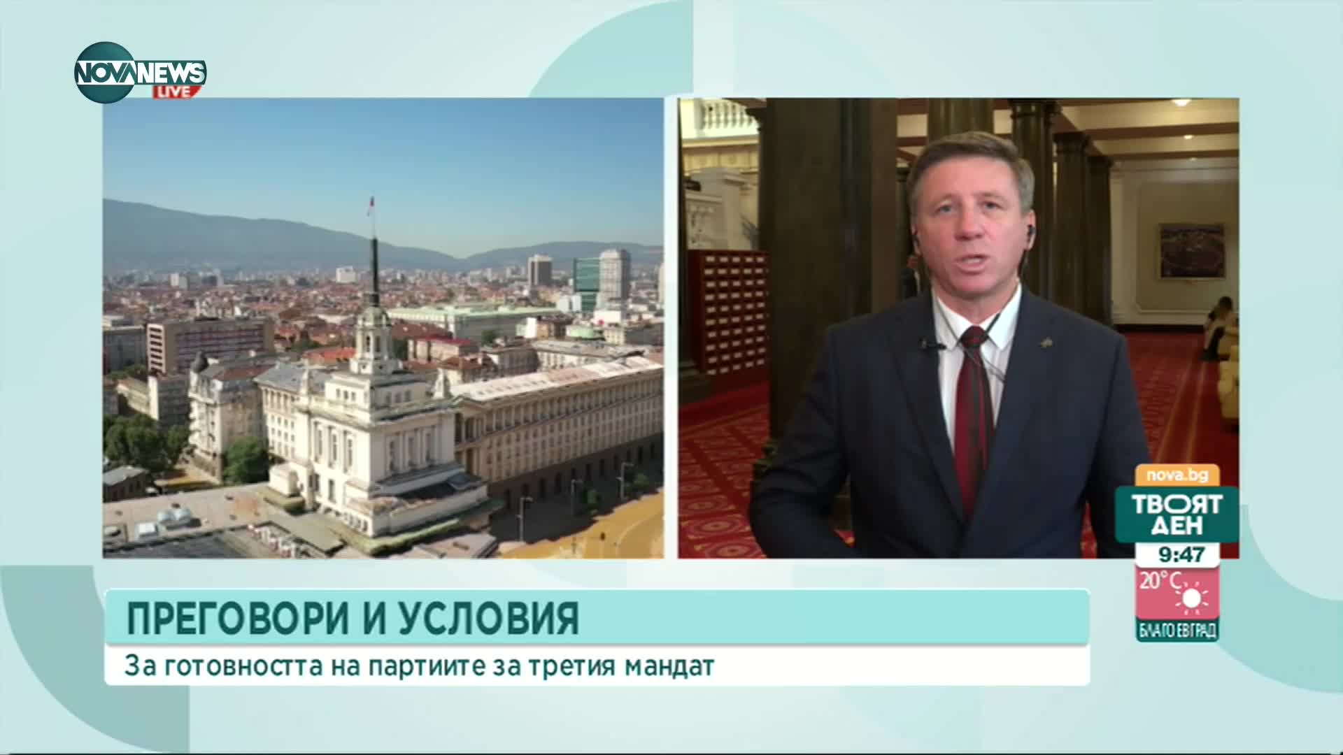 Дренчев: Вярното решение е мандатът да бъде връчен на "Възраждане", ние ще го върнем