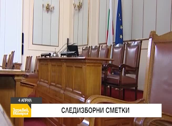 В "Здравей, България" на 4 април очаквайте