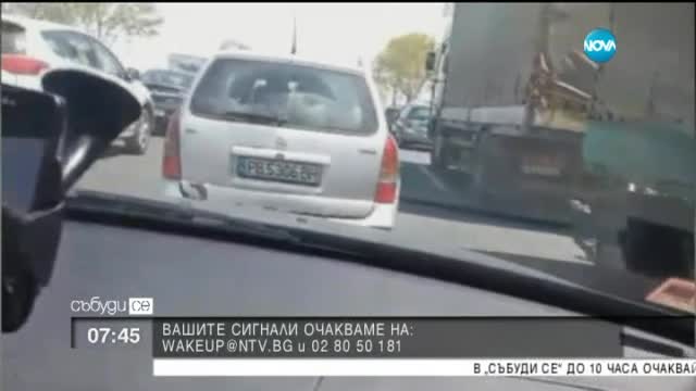 В печата: Синдикати на протест за пенсиите (1 Част)