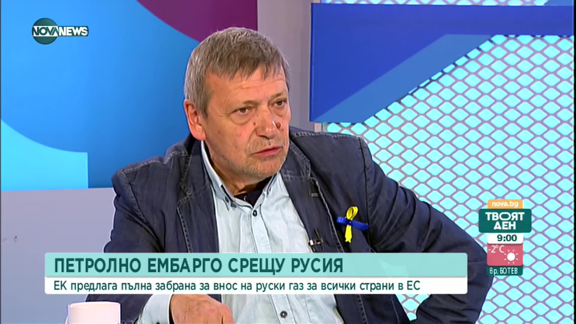 Ембарго върху руския петрол: Какво ще се случи с цените на горивата у нас