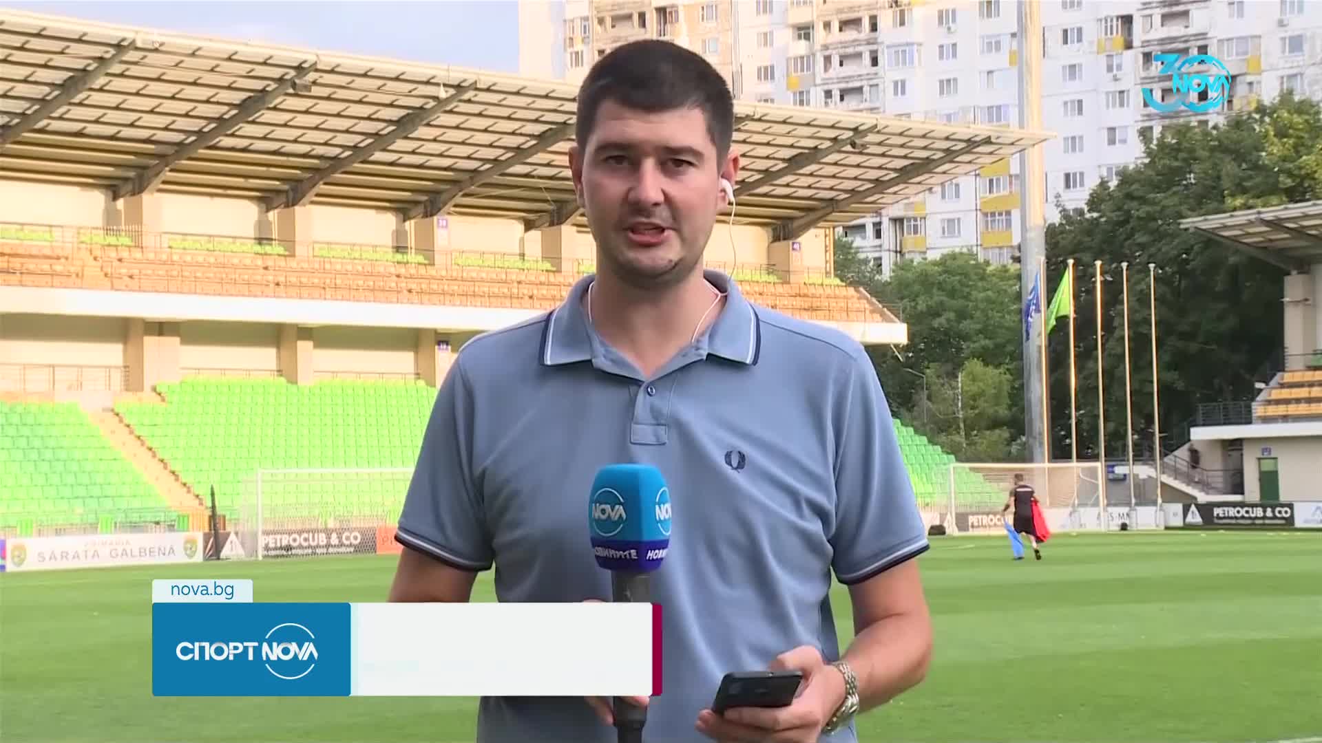 Спортни новини (28.08.2024 - централна емисия)
