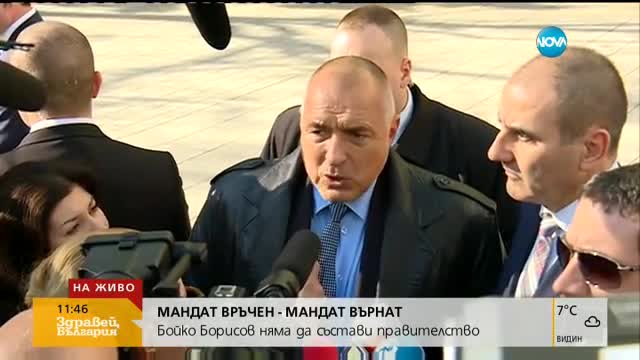 Борисов: Като стана пак премиер, ще си поръчам "Лада Нива"
