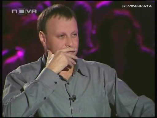 Цената На Истината - Ирена Минчева(1част)30.09.09