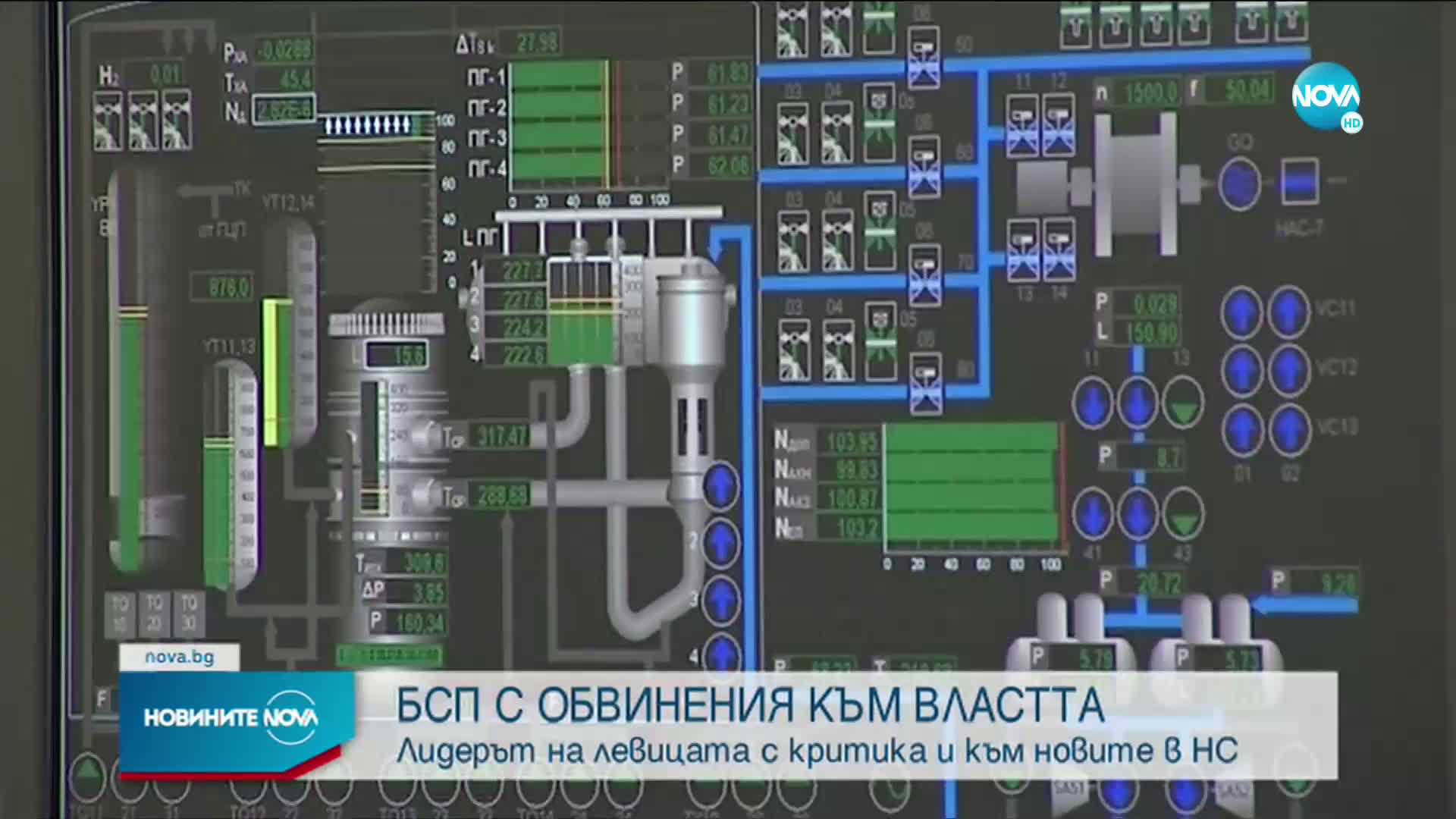 Нинова: Борисов се бетонира в енергетиката за пет години напред