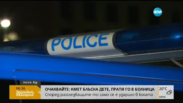 Нападнатите в София тийнейджъри са оперирани в "Пирогов"