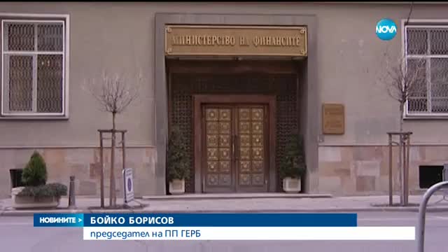 Бойко Борисов за ревизията на втория му кабинет