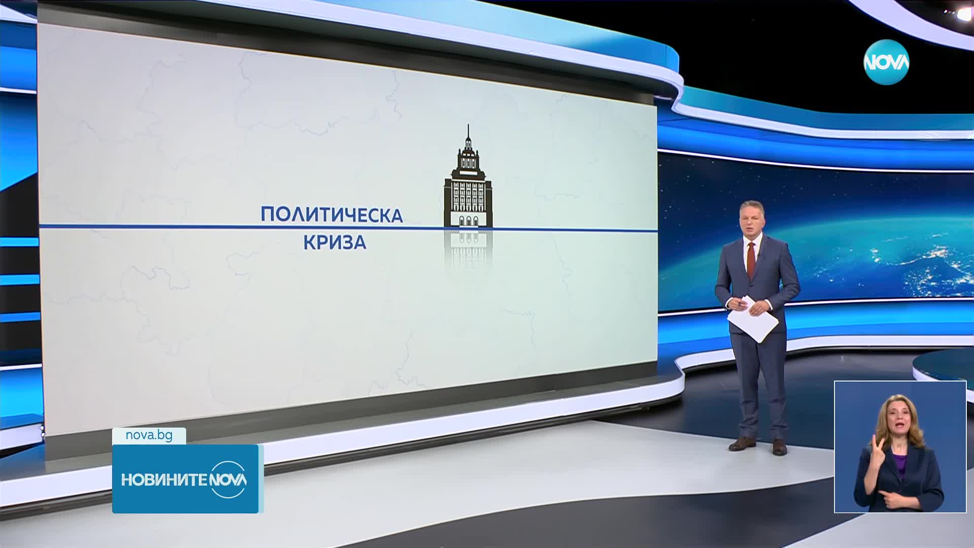 Новините на NOVA (19.06.2024 - лятна късна)