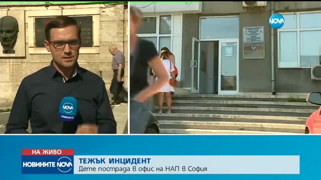Шкаф падна върху дете в офис на НАП