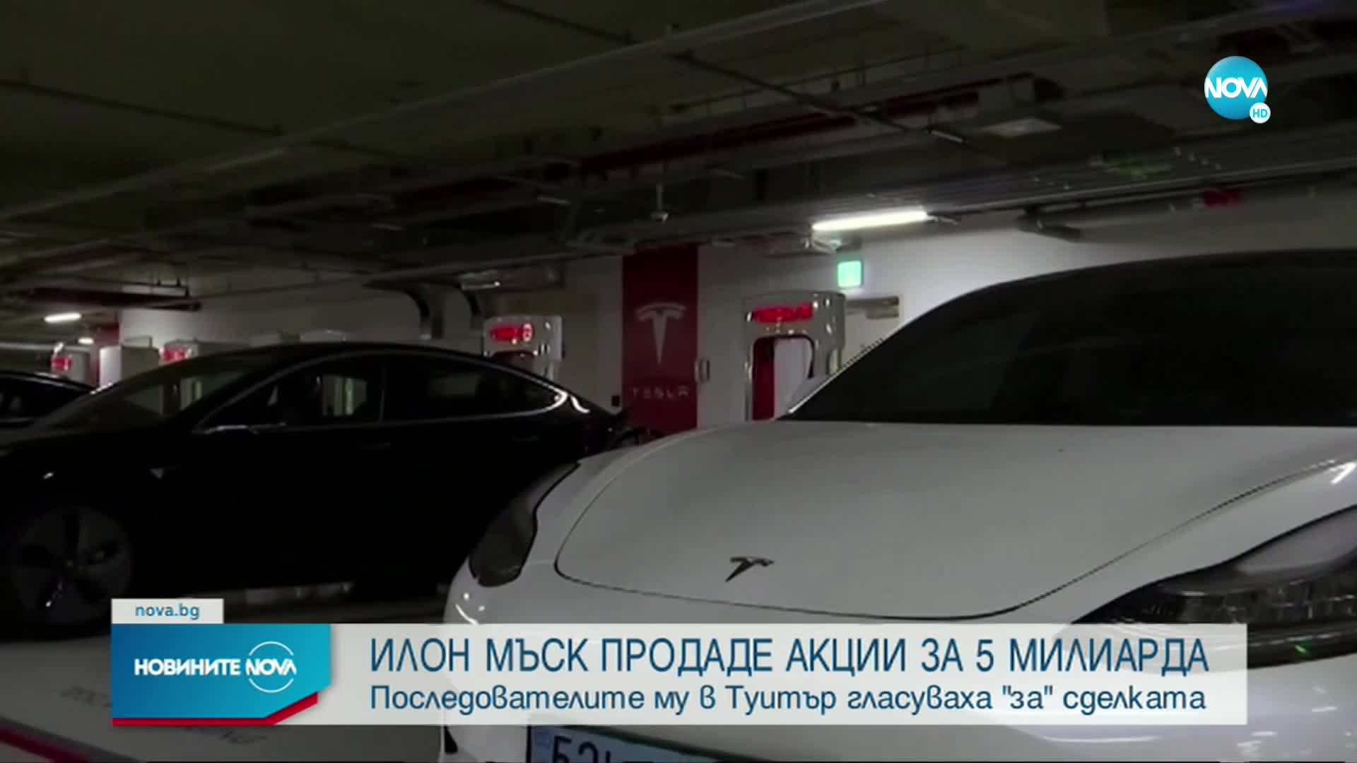 Илон Мъск продаде акции от компанията Tesla на стойност пет милиарда долара