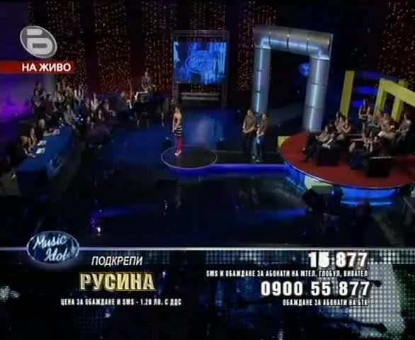 Music Idol 3 - Изпълнението На Русина (17.03.09)