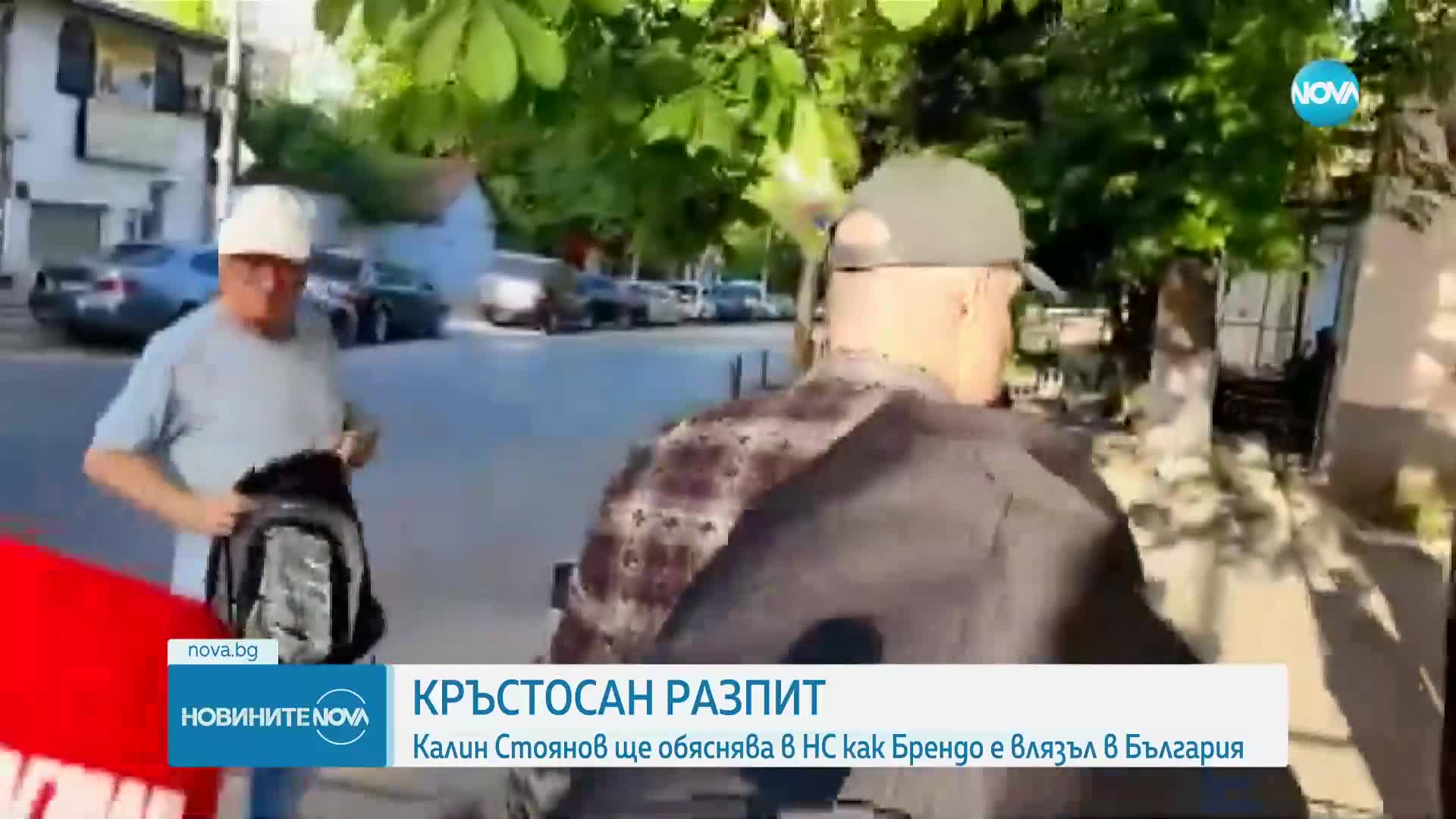 НС изслушва Калин Стоянов за влизането на Евелин Банев-Брендо в България