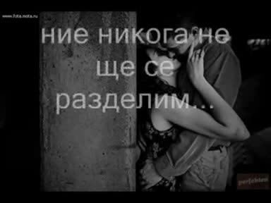 Antonis Remos - Kardia Mou Anisixis (бг Превод)