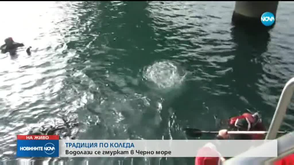 Водолази се гмурнаха в морето в навечерието на Рождество Христово