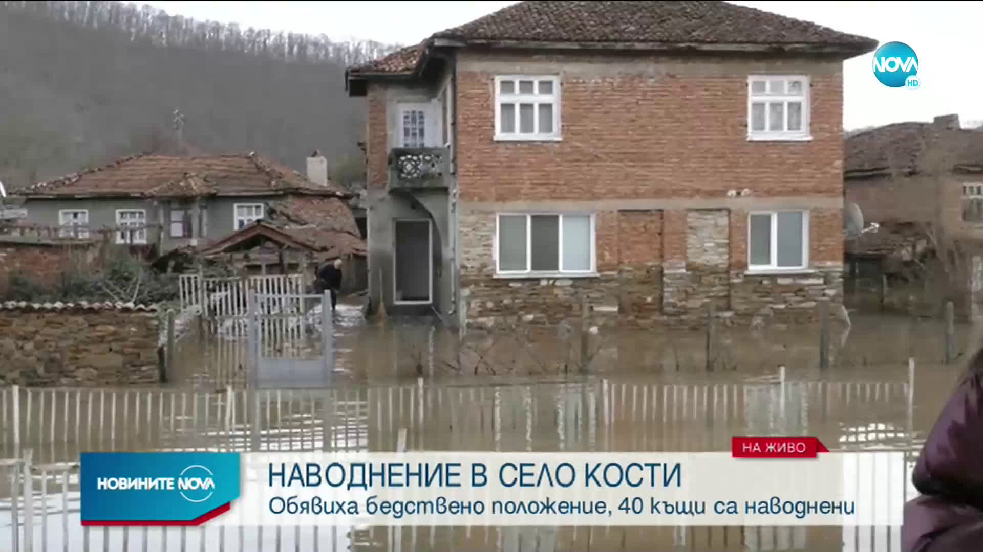Река Велека наводни десетки къщи в Бургаско