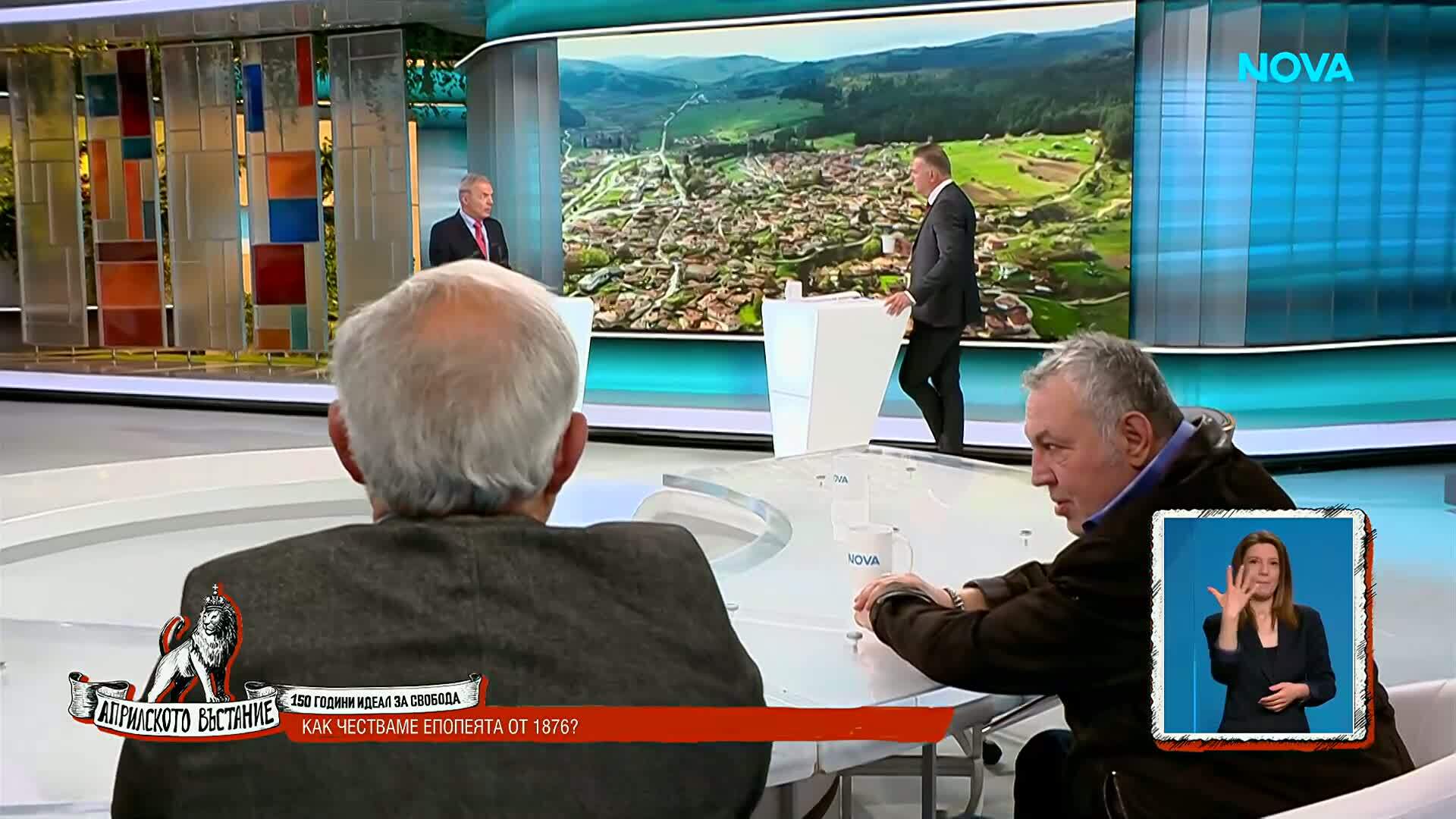 Сергей Игнатов за Априлското въстание: Великата крачка, направена, за да покаже, че зависим от себе си