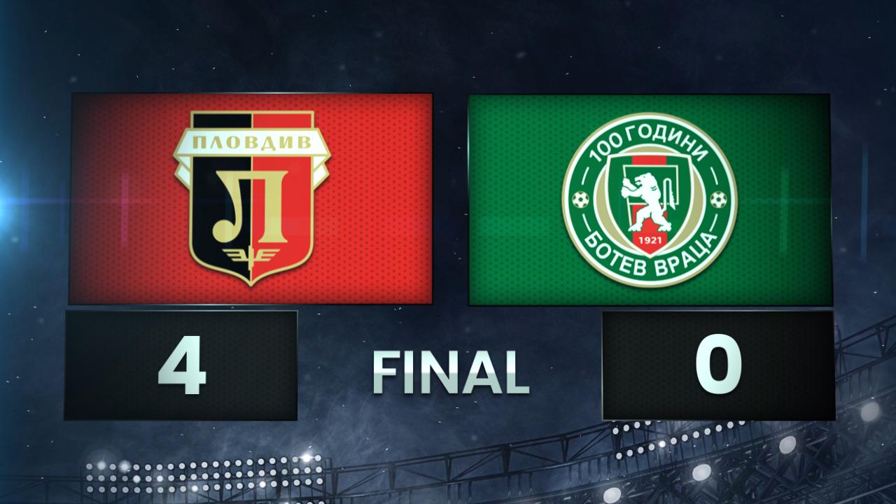 PFC Lokomotiv Plovdiv vs. Botev Vratsa - Condensed Game