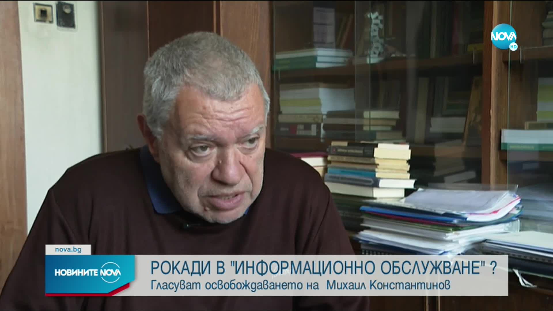 Предстои рокада в Агенция „Информационно обслужване”