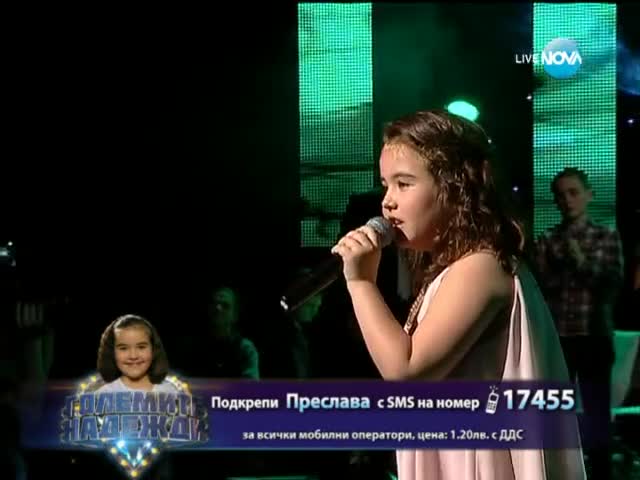 Преслава Петрова- Големите надежди 1/4-финал - 07.05.2014 г.