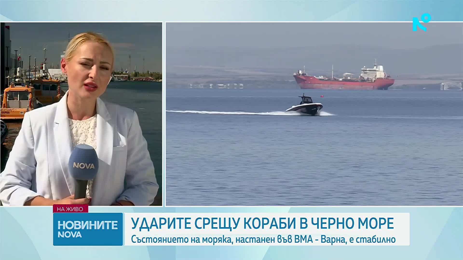 След атаката с дронове по кораби: Спасителната операция е окончателно прекратена