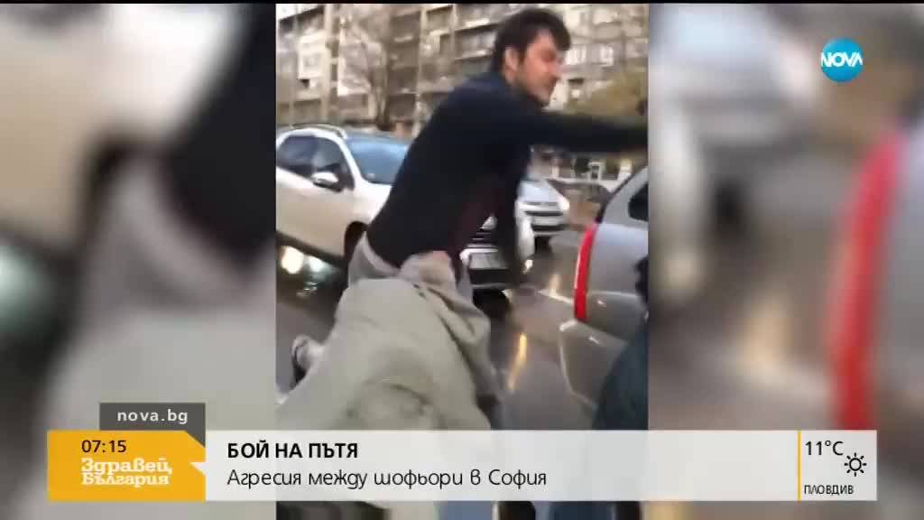 Бой на пътното платно в София