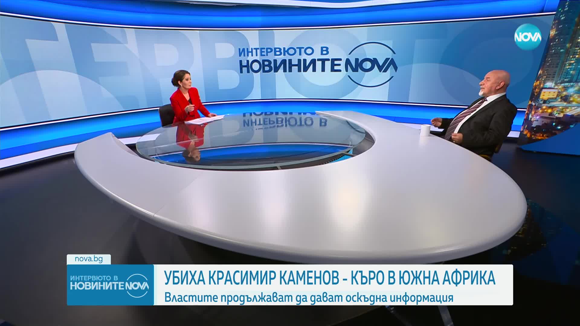 Следовател за убийството на Къро: Възможно е отмъщение, при всички случаи е поръчково