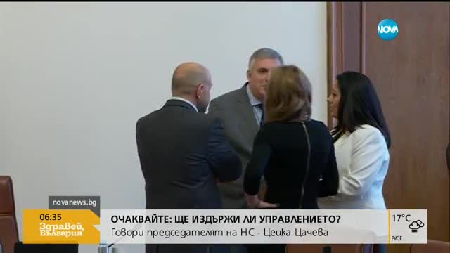 Дончев решава ще наследи ли Калфин на министерския пост