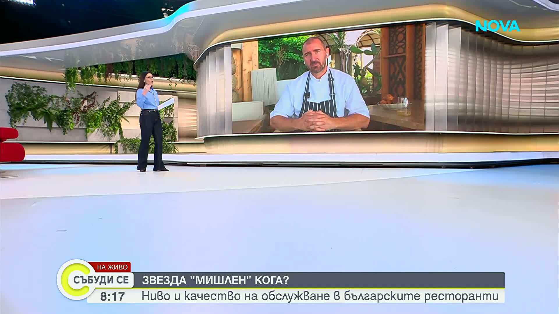 Шеф Андре Токев: Търсим винаги само най-лошото, за да злорадстваме на гърба на другите