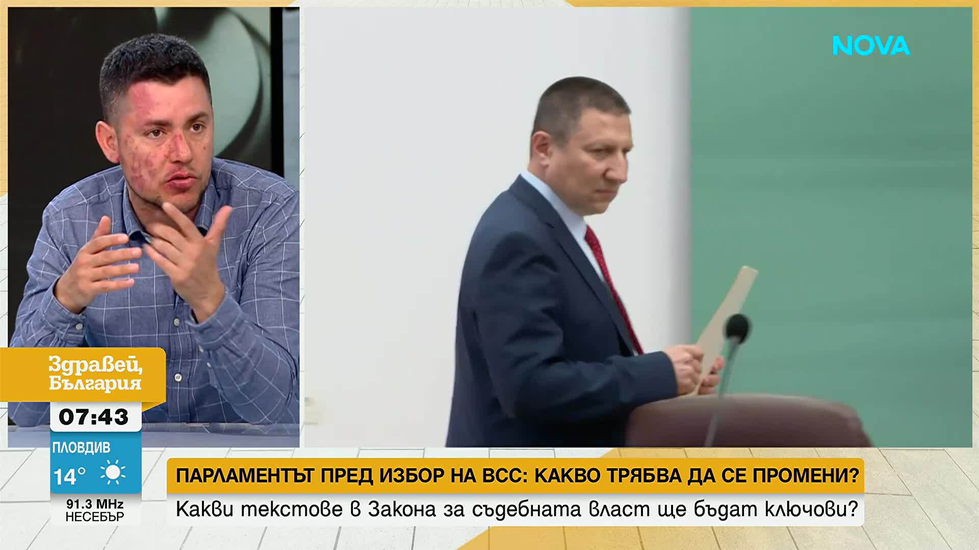 От „Осемте джуджета" до Петьо Петров-Еврото: Паралелно правосъдие в действие