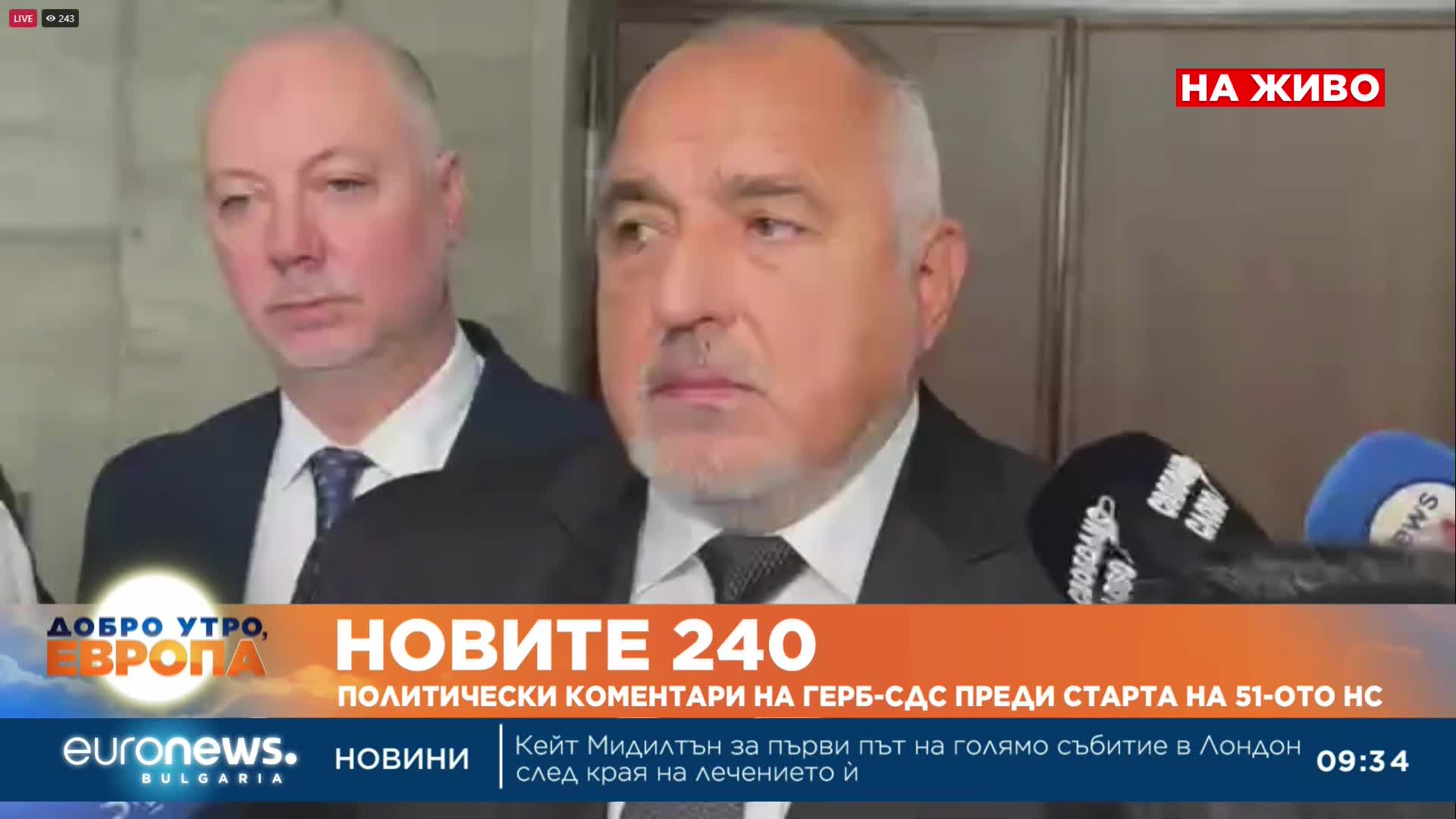Борисов: Може да се направи правителство без Доган, Пеевски и МЕЧ, с мен - премиер
