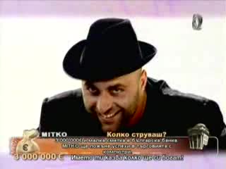 Dj.дамян - Ръца Пръца