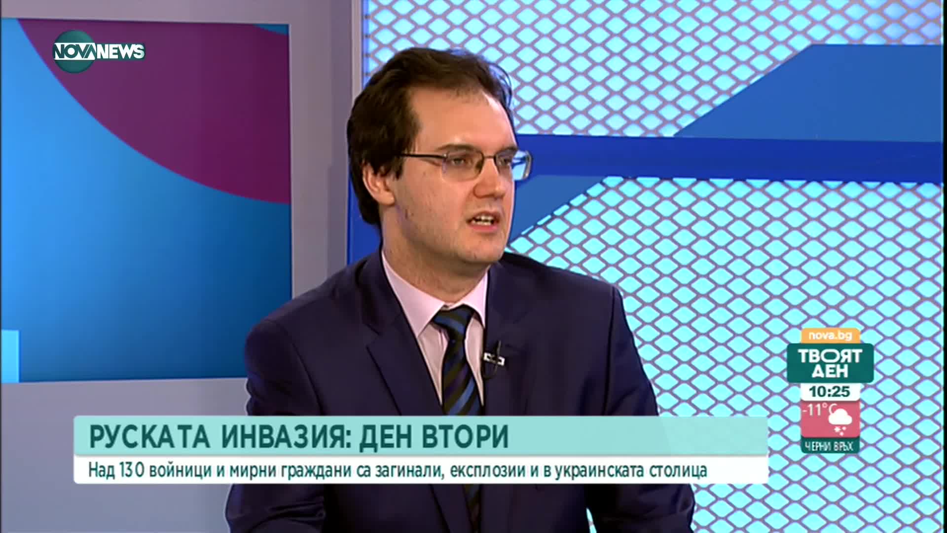 Експерт: Инвазията е резултат от поредица от капитални грешки на Запада