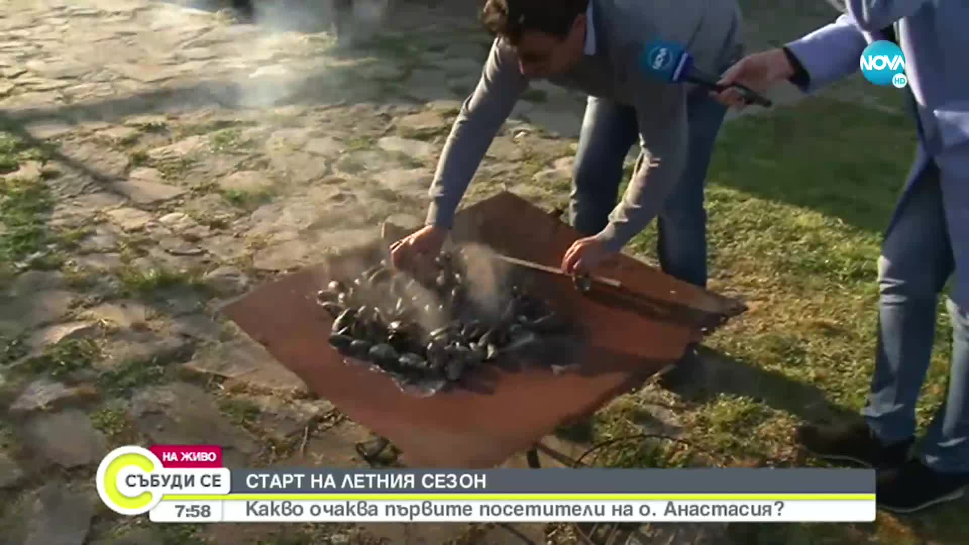 Остров "Св.Анастасия" отваря врати за първите си гости на Лазаровден