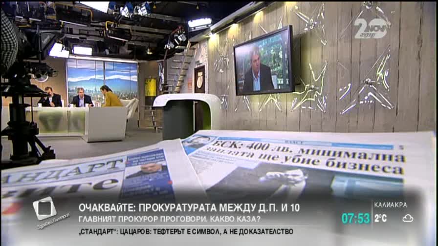 Божидар Данев: Младите искат държавна служба
