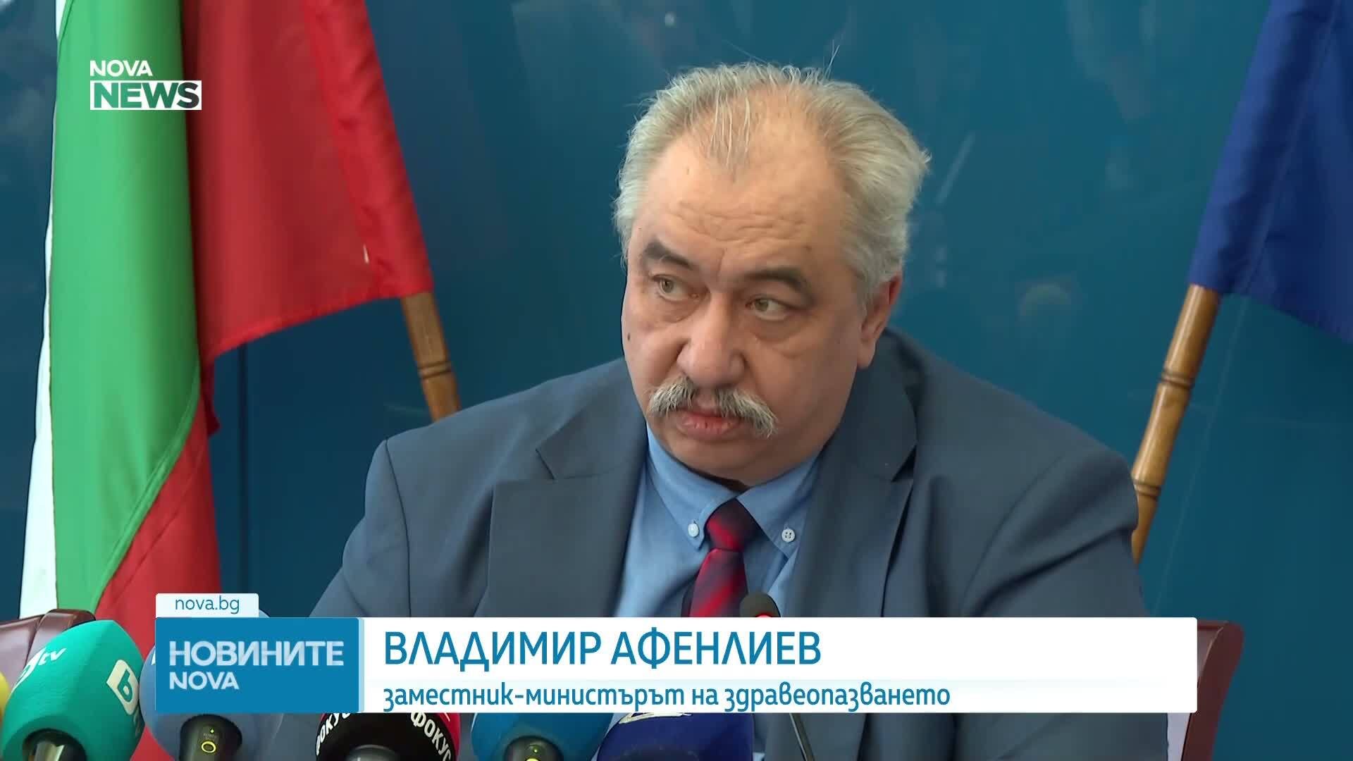 Проверяват 7 държавни болници заради цените на скъпоструващи лекарства