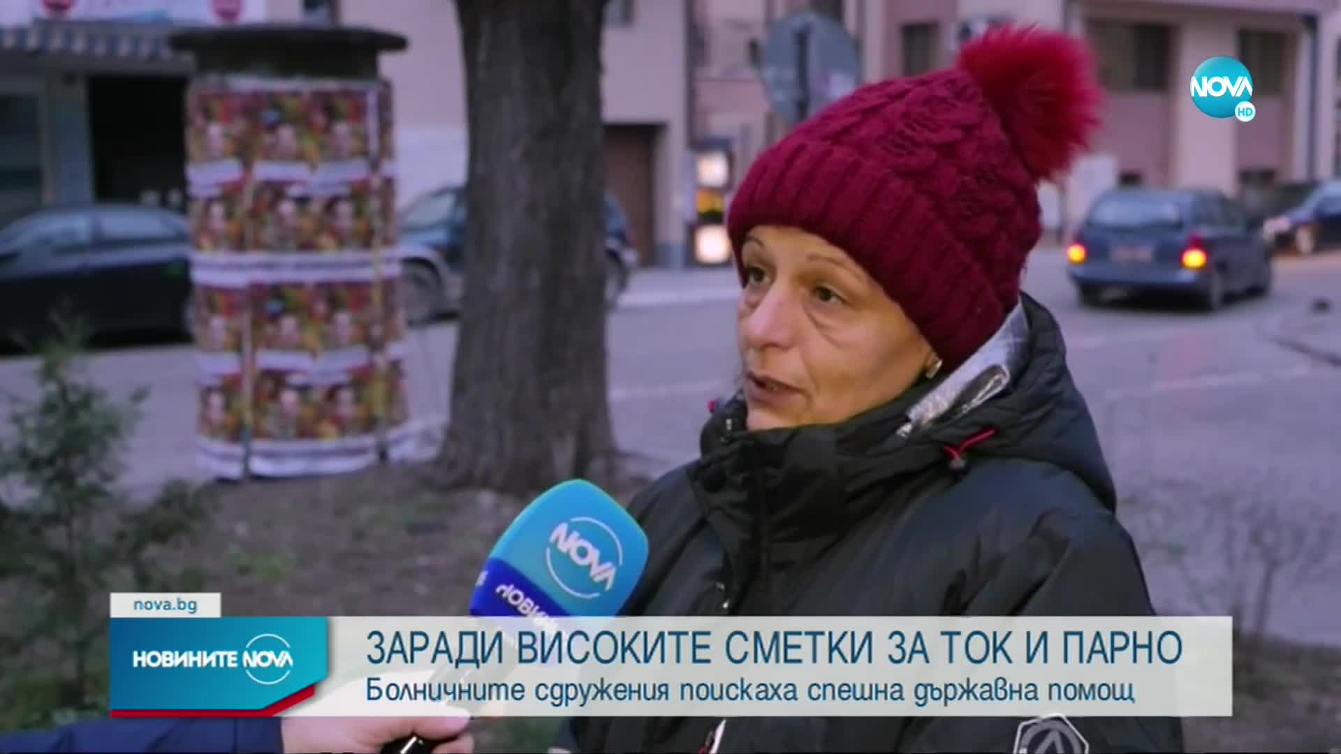 Общопрактикуващите лекари в Пловдив с двойни сметки за ток