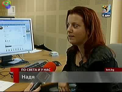 Помогни на България в най добрата стратегическа игра (част 2) 
