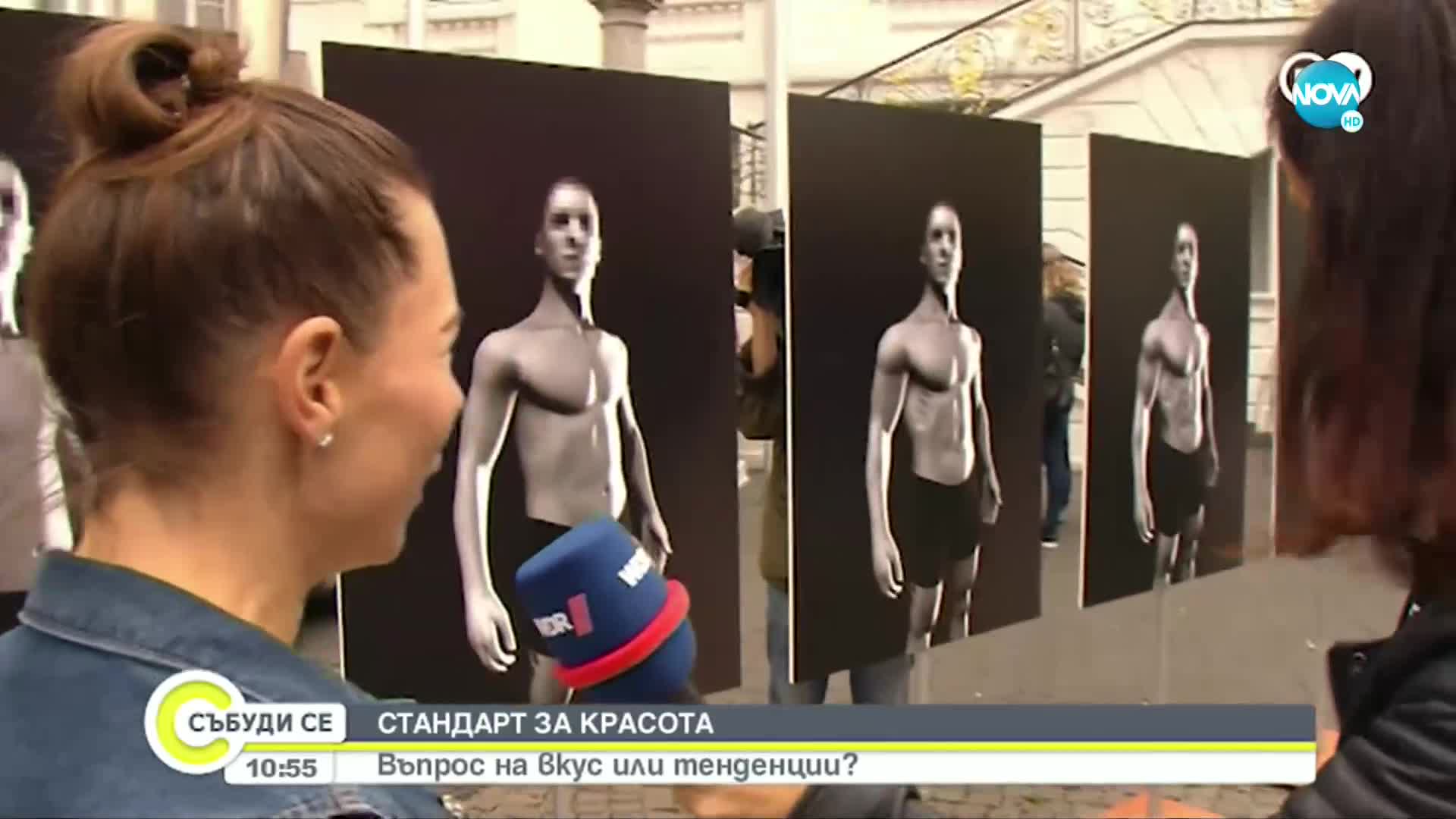 DW: Колко мускули могат да ни направят привлекателни