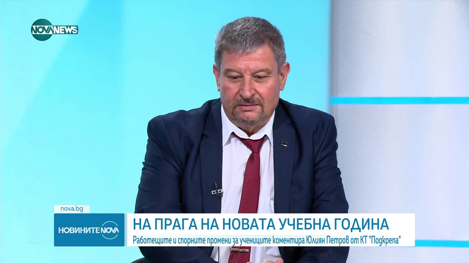 Обеден информационен блок на NOVA NEWS (02.09.2025)