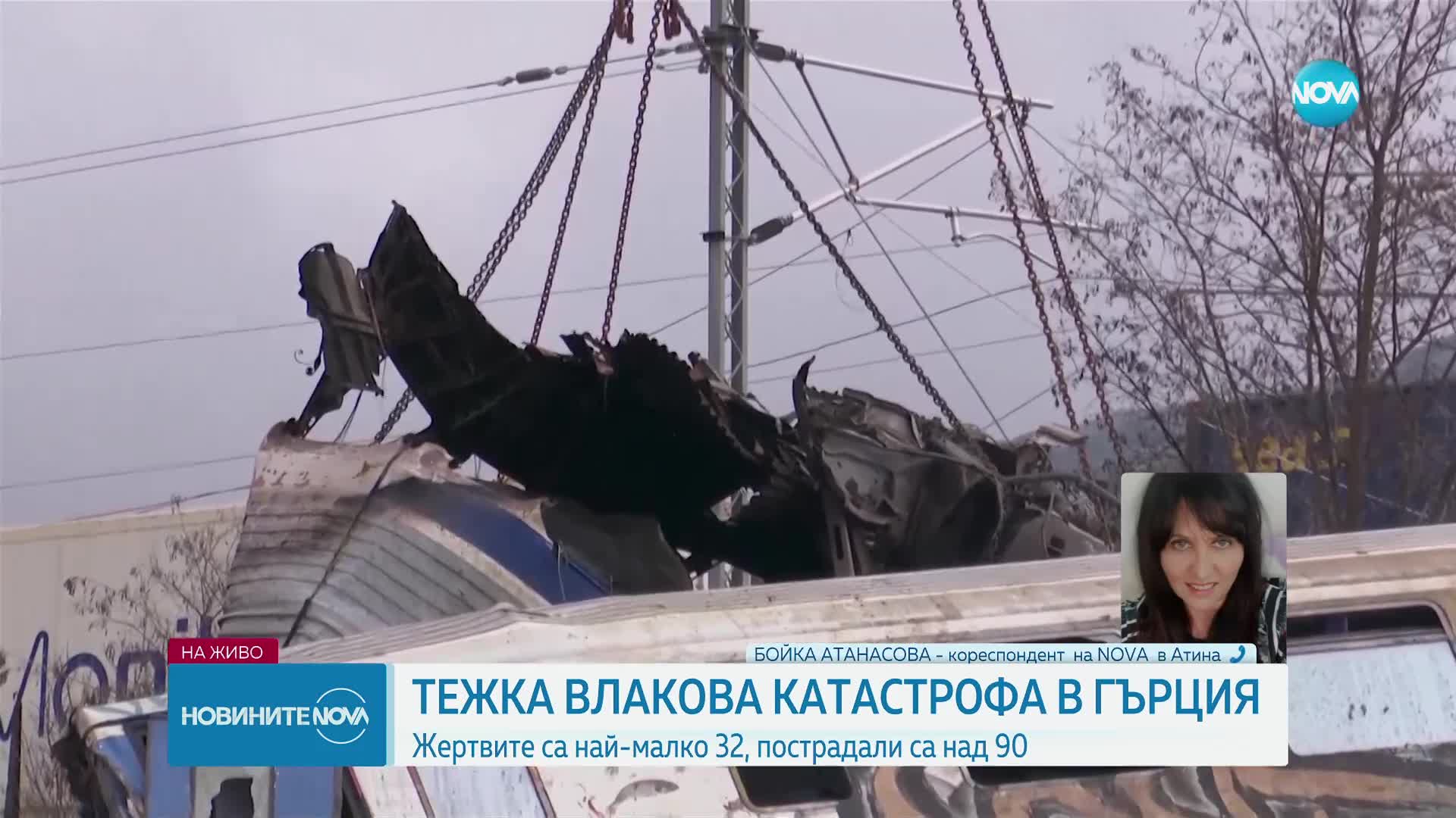 Десетки жертви и ранени при катастрофа между два влака в Гърция