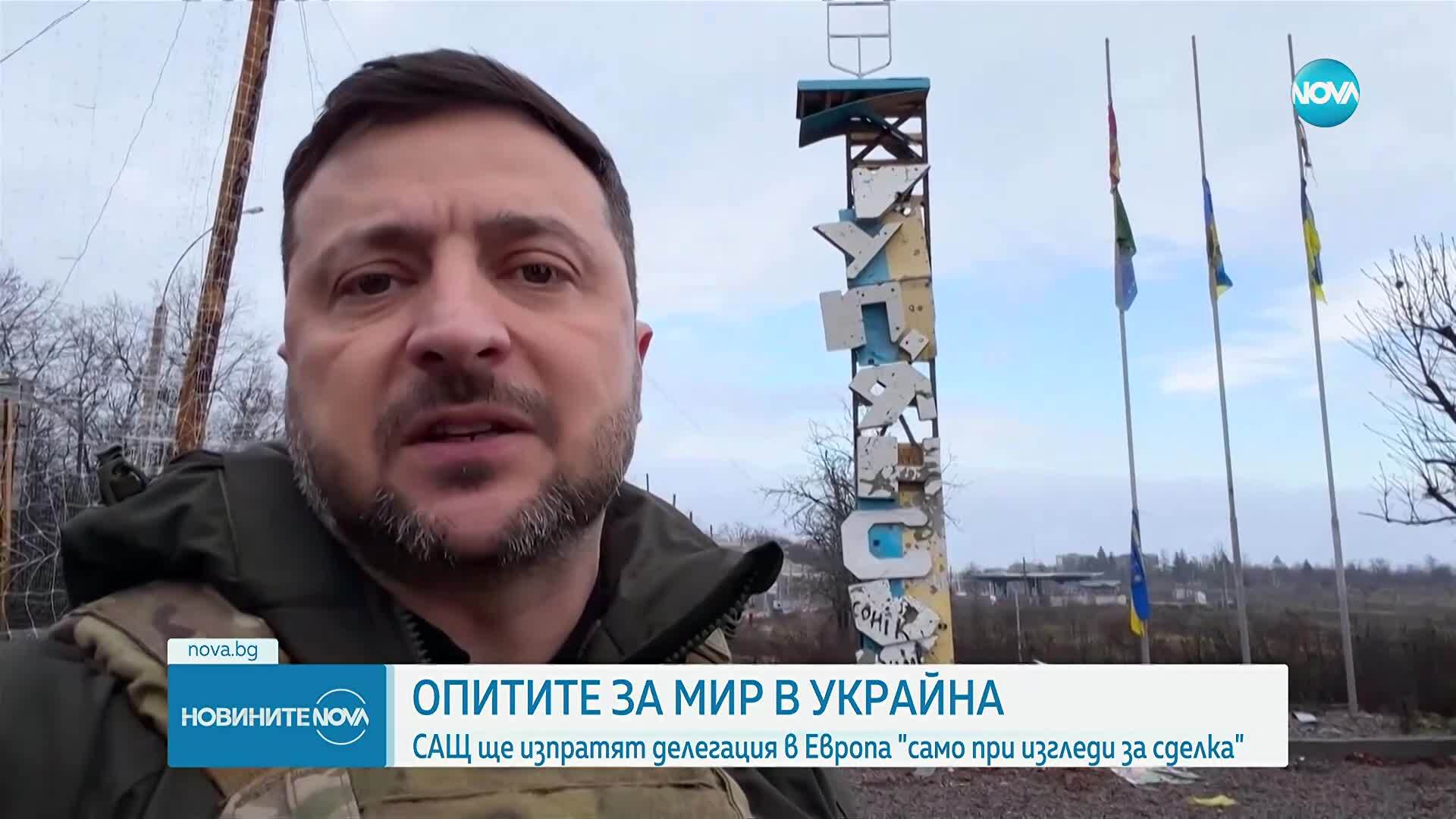Зеленски е посетил войници на фронта край град Купянск, който Москва твърди, че е превзела