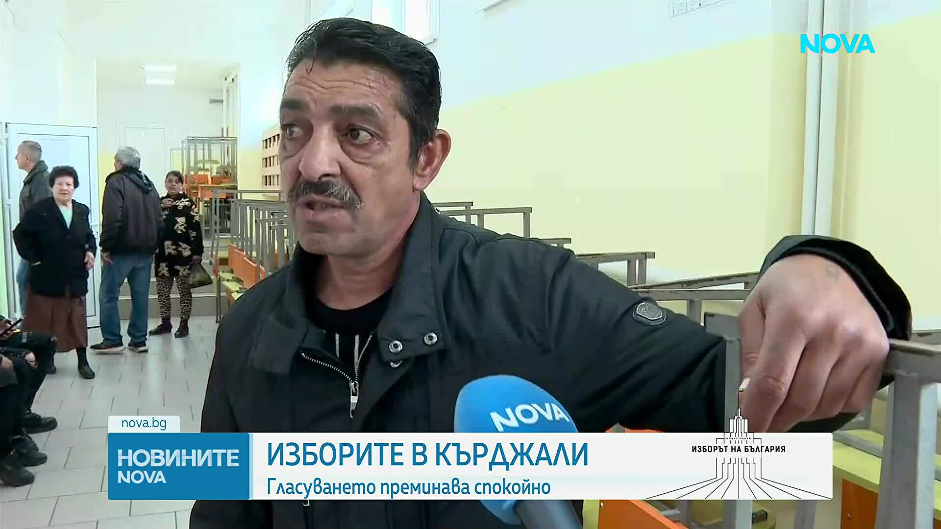 Избори в Кърджали