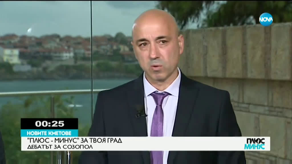 Плюс-Минус. Коментарът след новините (04.10.2019)
