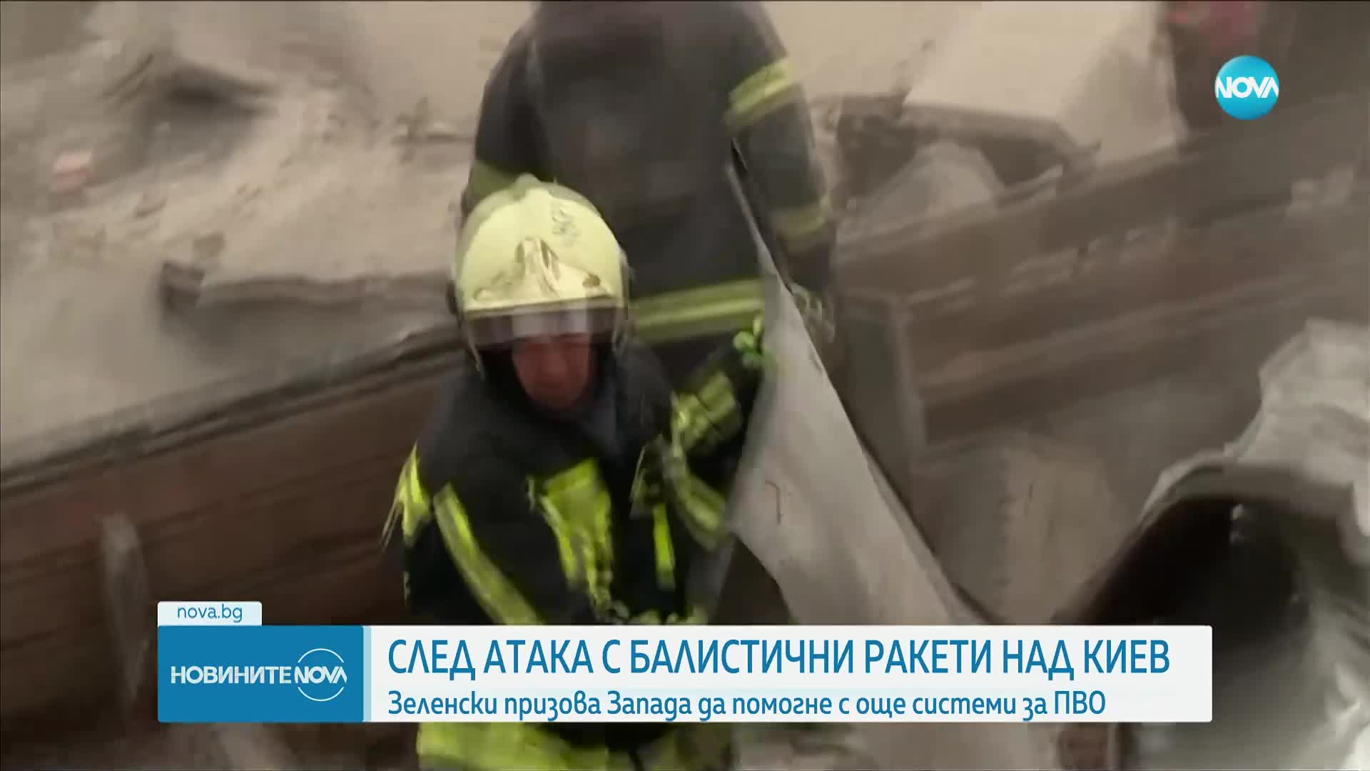 Серия експлозии в Киев и Одеса, ранени са поне 10 цивилни