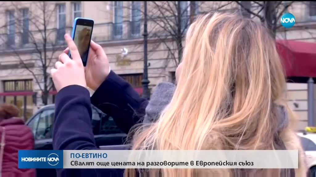 Новините на NOVA (14.11.2019 - 8.00 ч.)