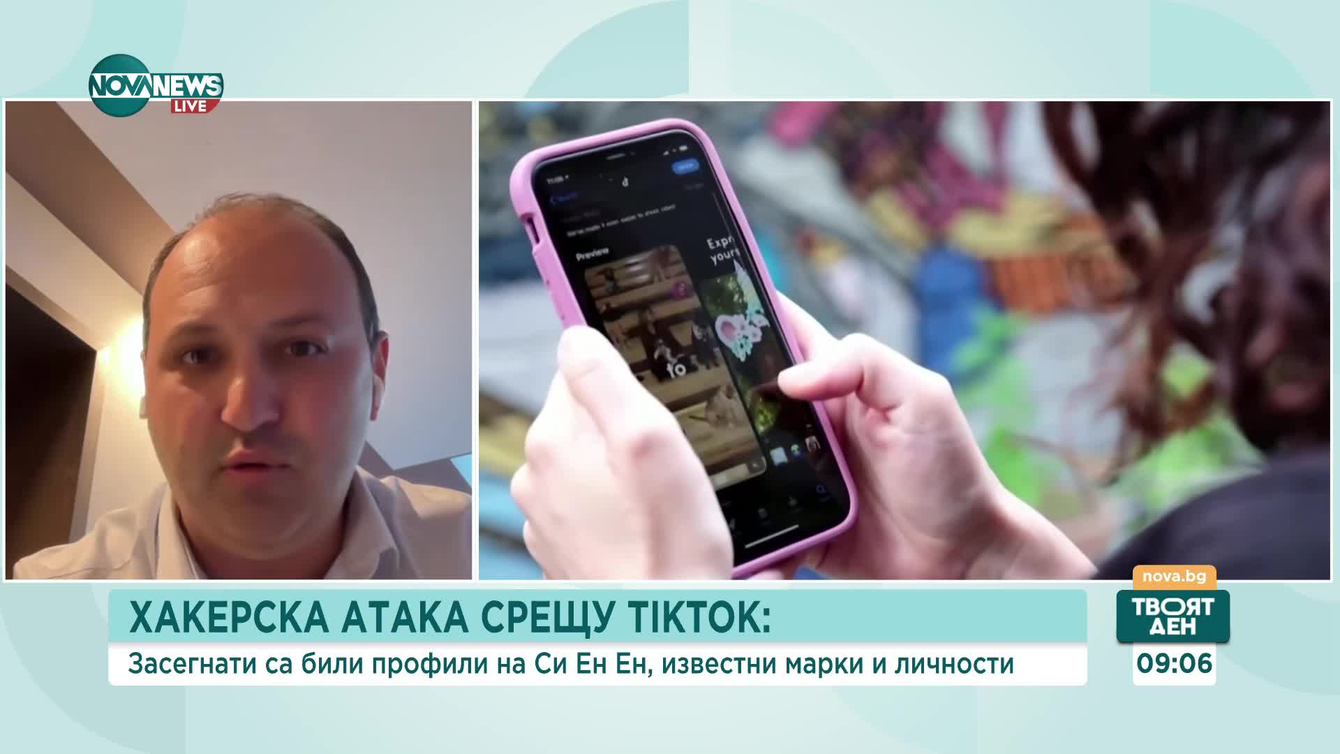 Хакерска атака в TikTok: Засегнати са акаунтите на CNN и Парис Хилтън
